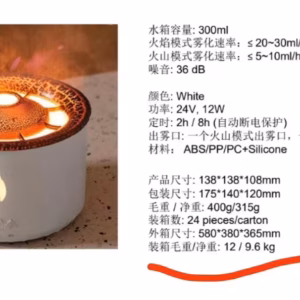 Medium Volcano Effect Aroma Diffuser (plug) Two Colours